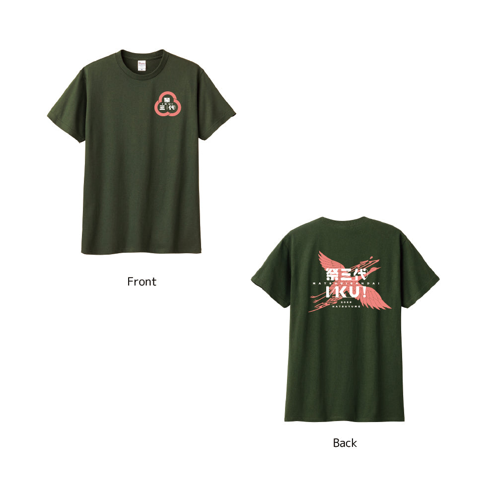 2026綿TシャツA1/アーミーグリーン