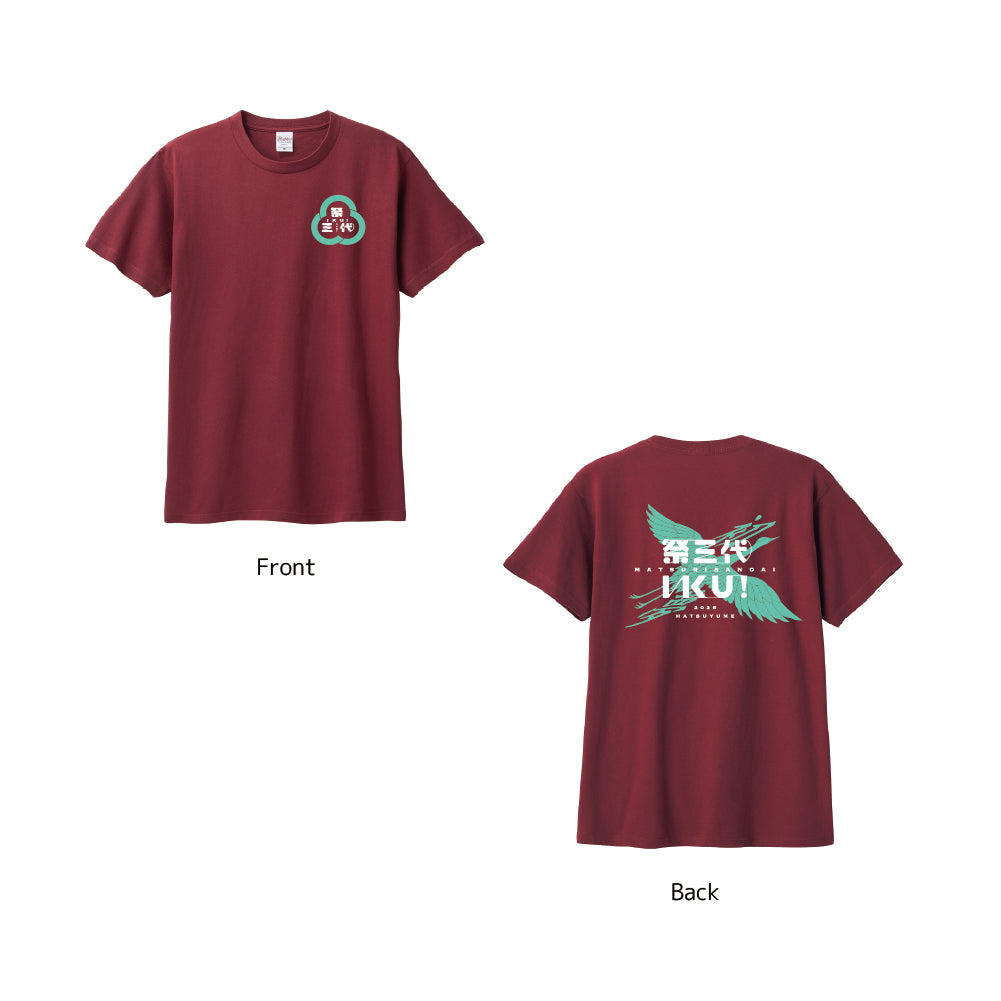 2026綿TシャツA2/バーガンディ