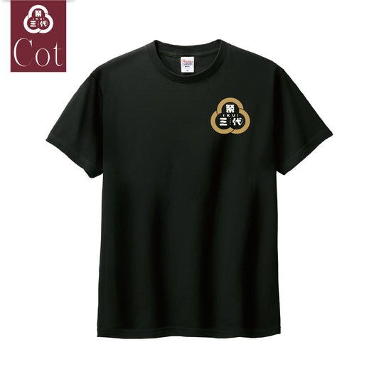 2026綿TシャツA3/ブラック