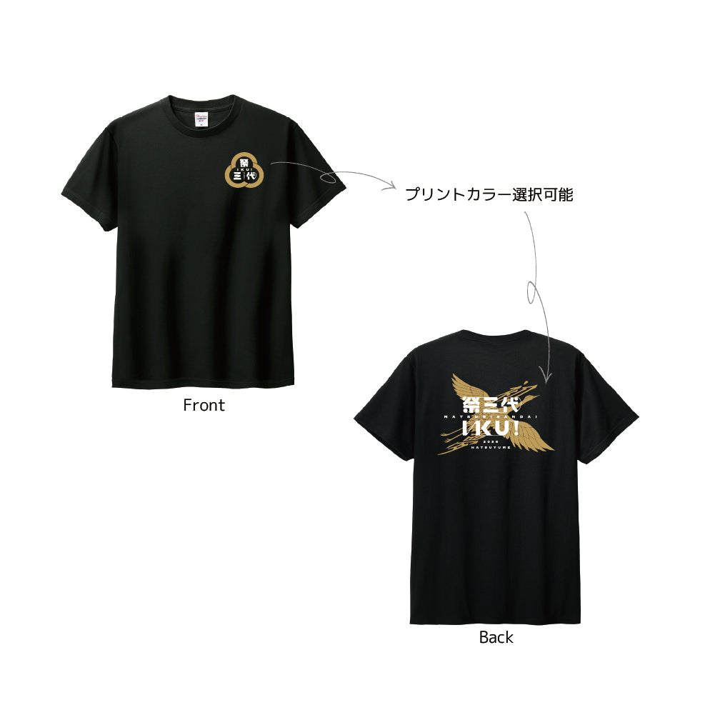 2026綿TシャツA3/ブラック