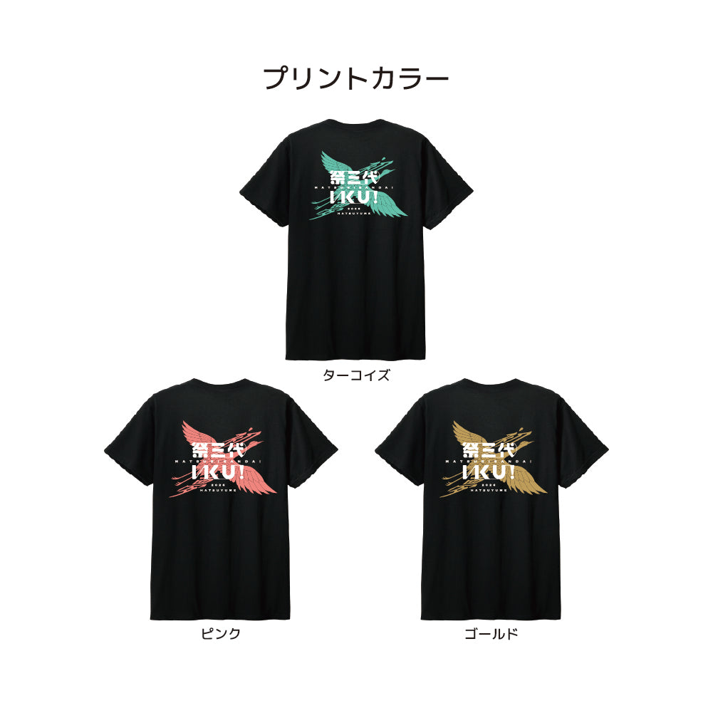 2026綿TシャツA3/ブラック