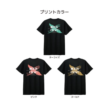 2026綿TシャツA3/ブラック