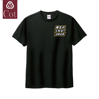 2026綿TシャツB3/ブラック
