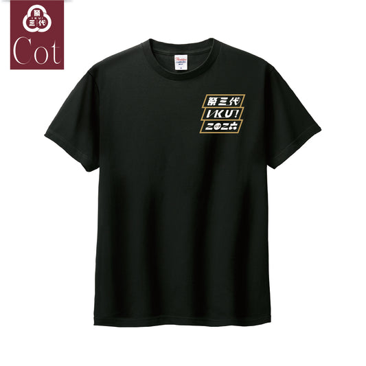 2026綿TシャツB3/ブラック