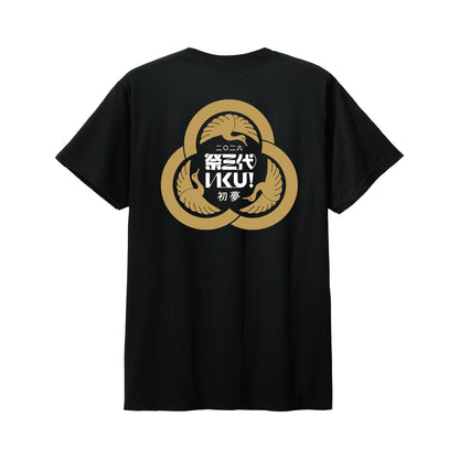 2026綿TシャツB3/ブラック