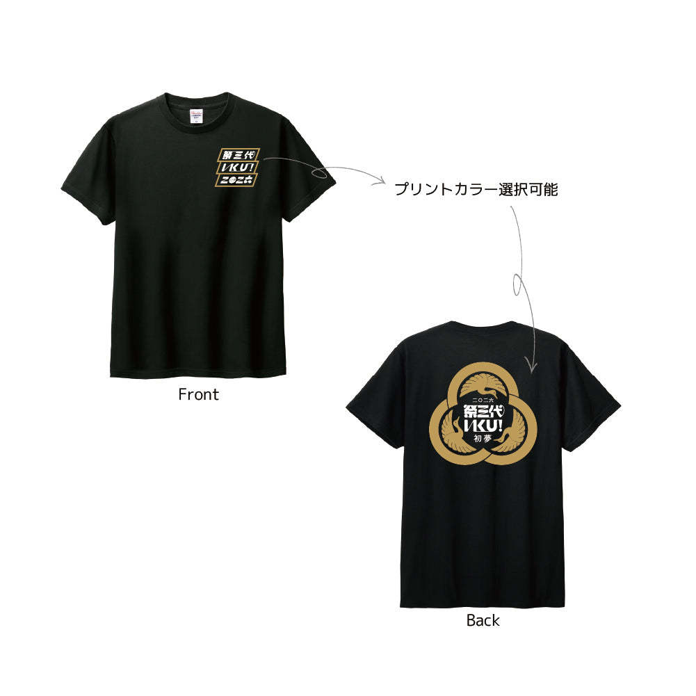 2026綿TシャツB3/ブラック