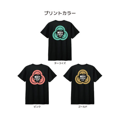 2026綿TシャツB3/ブラック