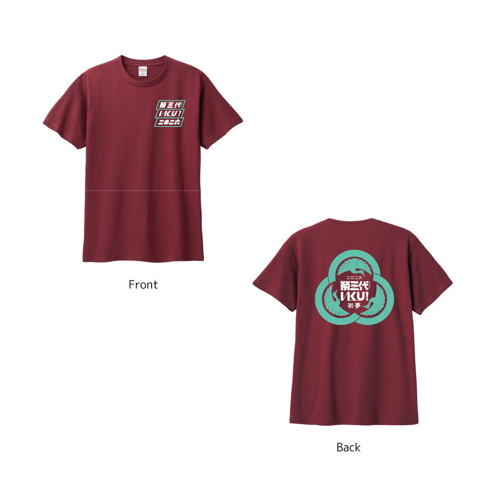 2026綿TシャツB2/バーガンディ