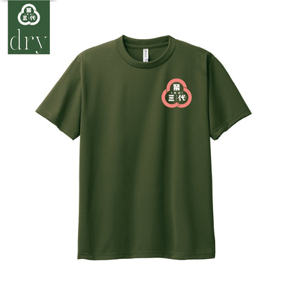 2026ドライTシャツA1/アーミーグリーン