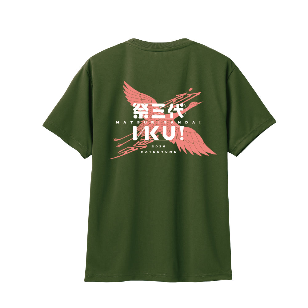 2026ドライTシャツA1/アーミーグリーン