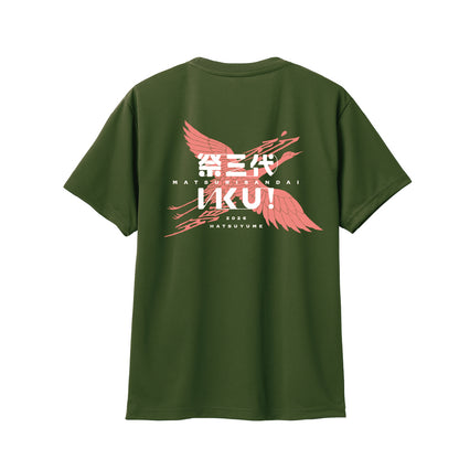 2026ドライTシャツA1/アーミーグリーン