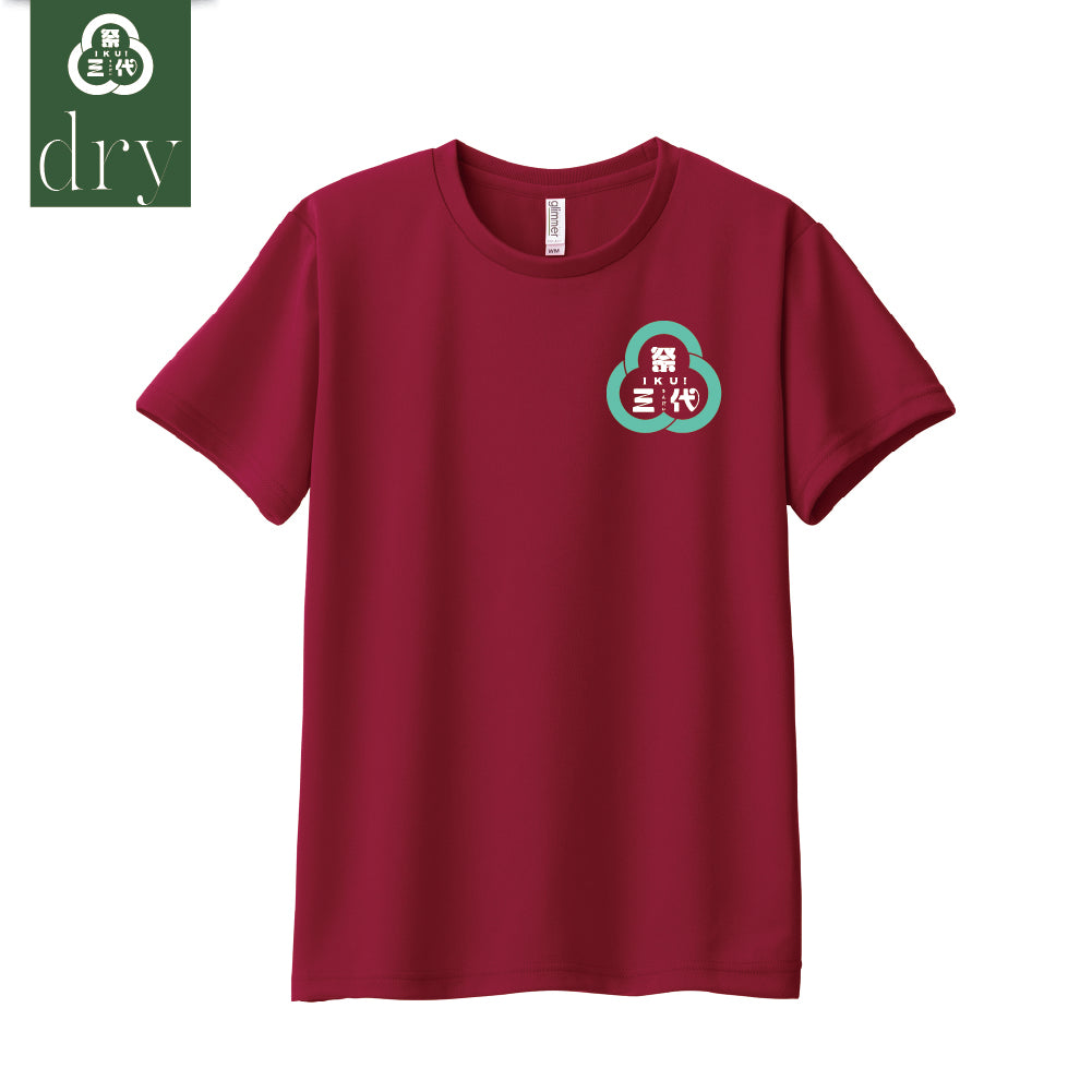 2026ドライTシャツA2/バーガンディ