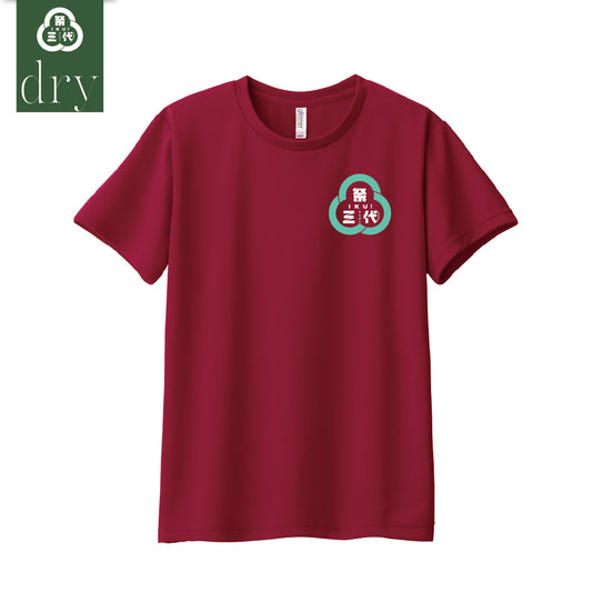 2026ドライTシャツA2/バーガンディ