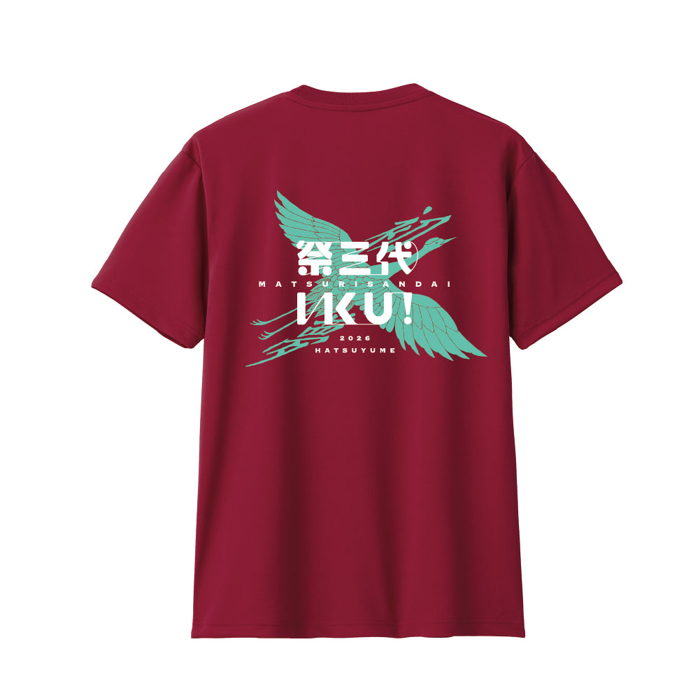 2026ドライTシャツA2/バーガンディ