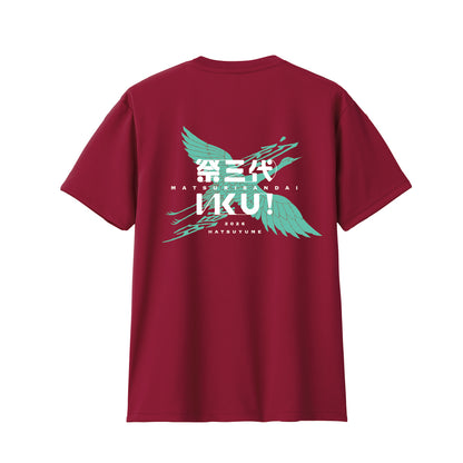 2026ドライTシャツA2/バーガンディ