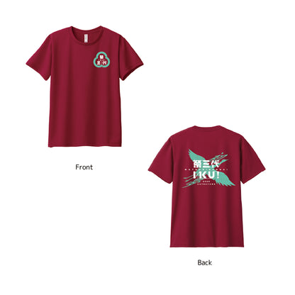 2026ドライTシャツA2/バーガンディ