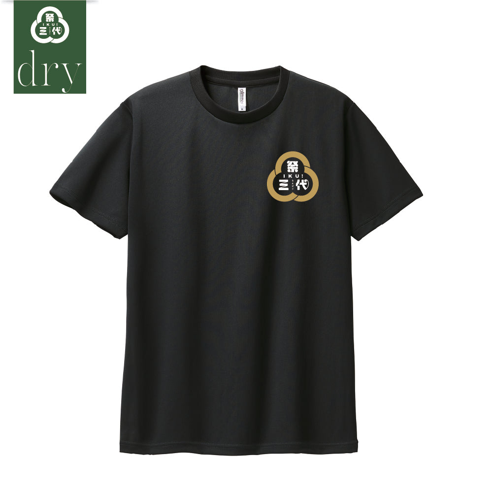 2026ドライTシャツA3/ブラック