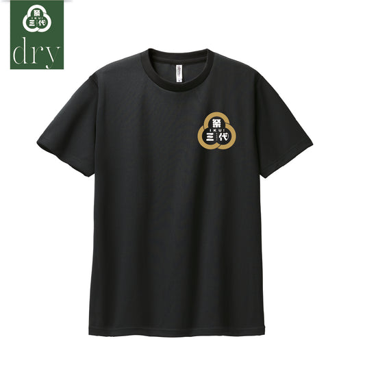 2026ドライTシャツA3/ブラック
