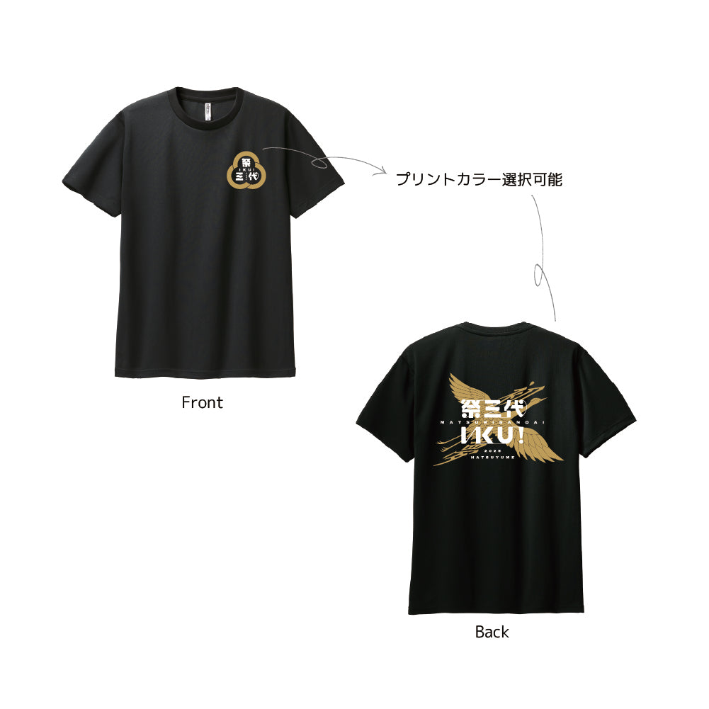 2026ドライTシャツA3/ブラック