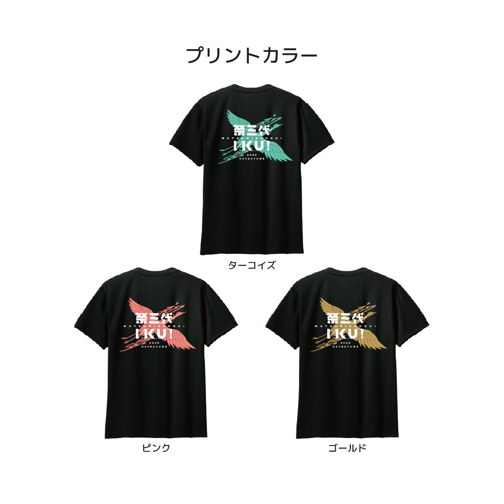 2026ドライTシャツA3/ブラック