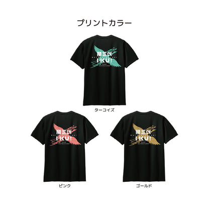 2026ドライTシャツA3/ブラック