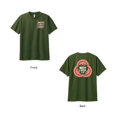 2026ドライTシャツB1/アーミーグリーン