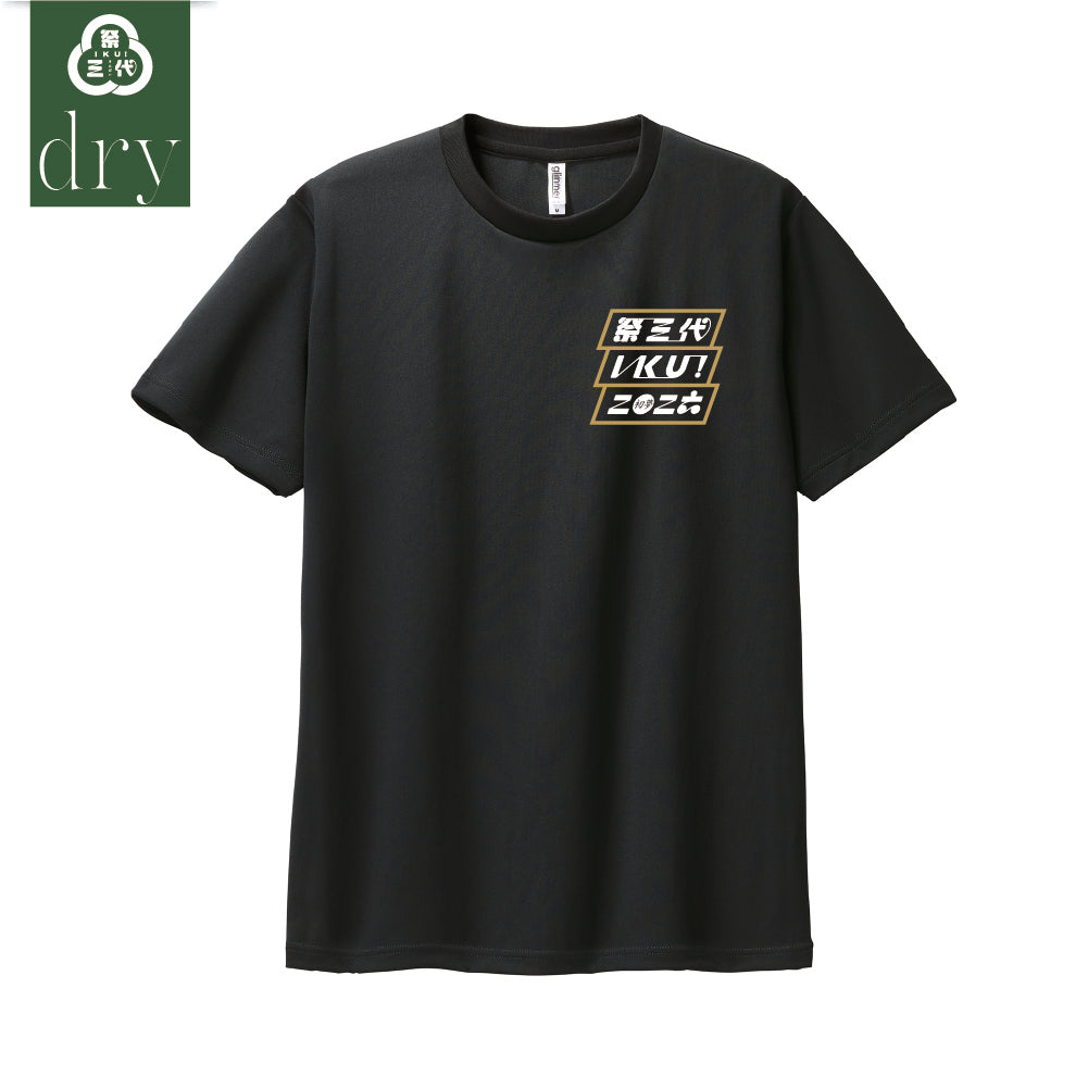 2026ドライTシャツB3/ブラック