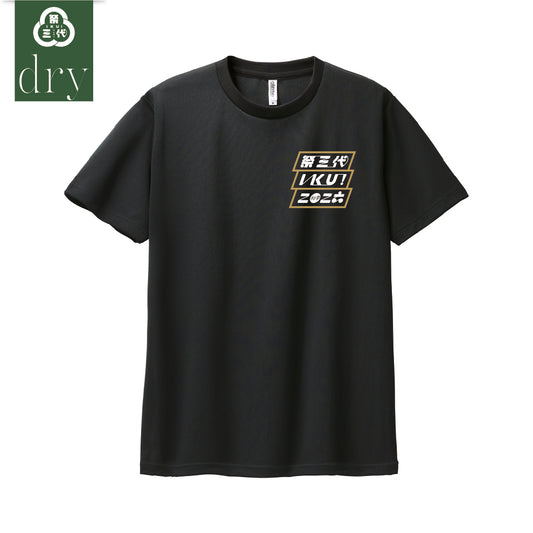 2026ドライTシャツB3/ブラック