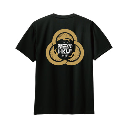 2026ドライTシャツB3/ブラック