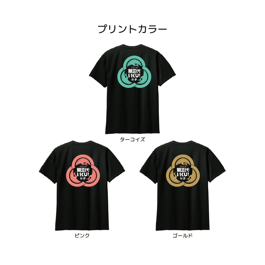 2026ドライTシャツB3/ブラック