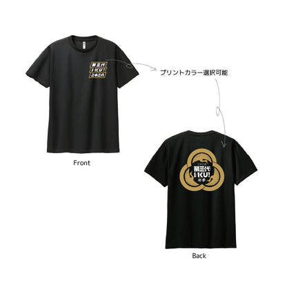 2026ドライTシャツB3/ブラック