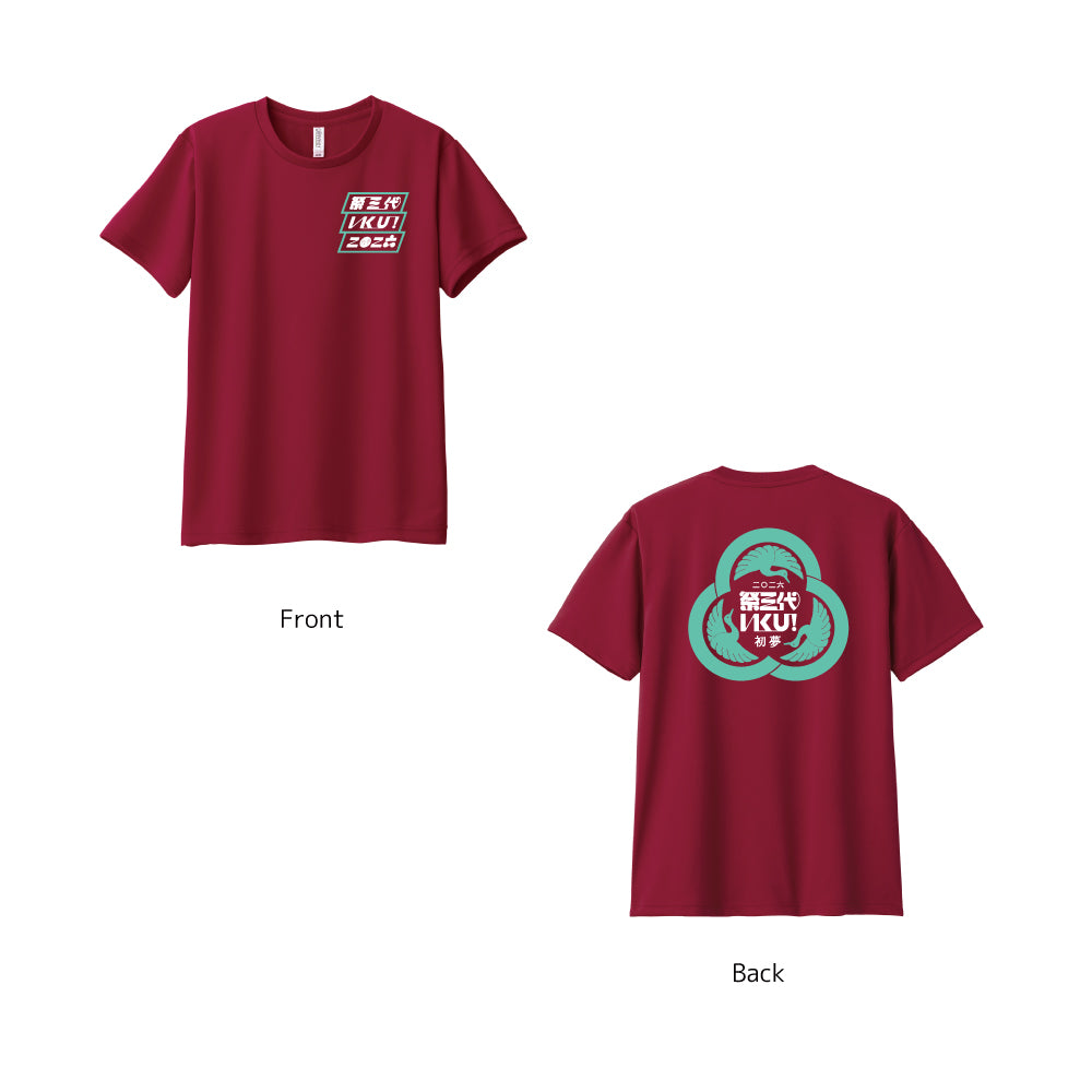 2026ドライTシャツB2/バーガンディ