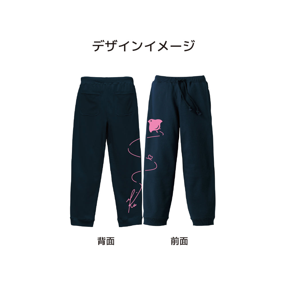 2026両面デザインスウェットパンツ