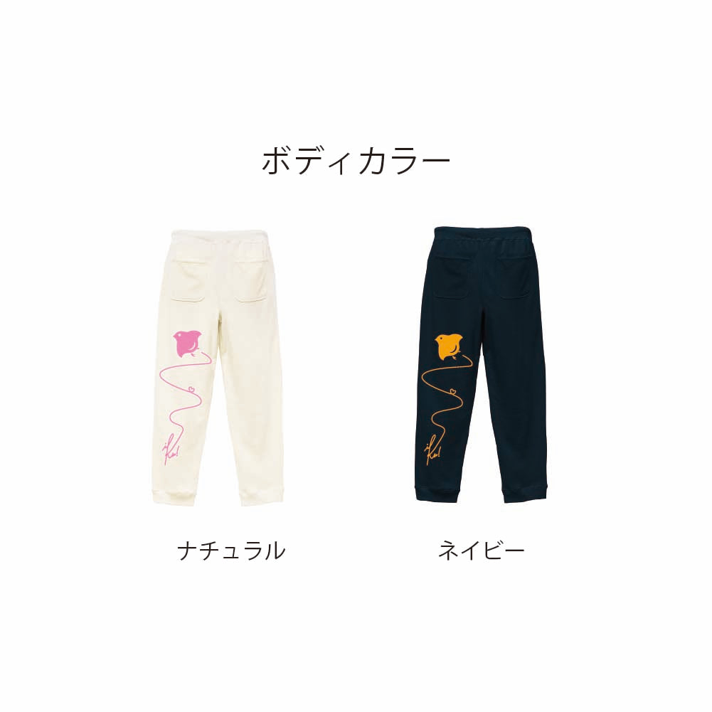 2026片面デザインスウェットパンツ