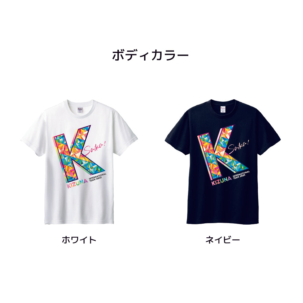 絆コットンTシャツ　Kizuna cotton tshirt