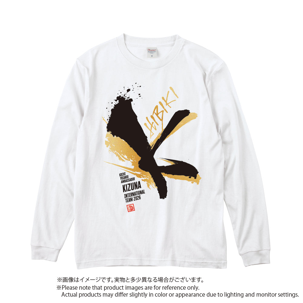 絆2026ロングTシャツ
