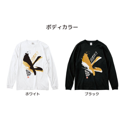 絆2026ロングTシャツ