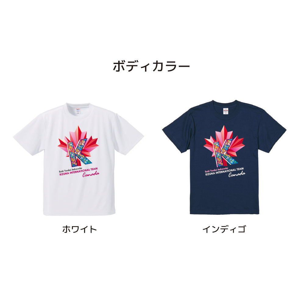 絆国際チームカナダ オリジナルコットンTシャツ