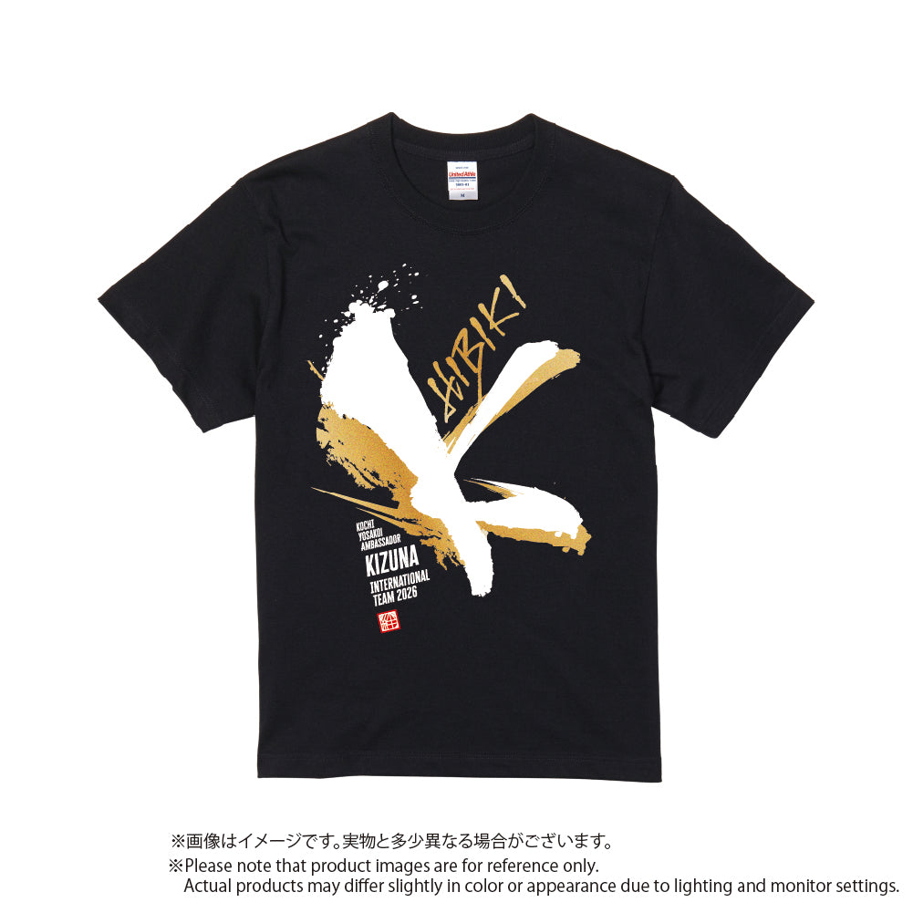 絆2026コットンTシャツ