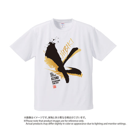 絆2026ドライTシャツ