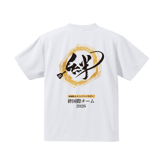 26'ドライTシャツ