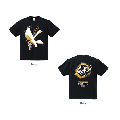 絆2026ドライTシャツ