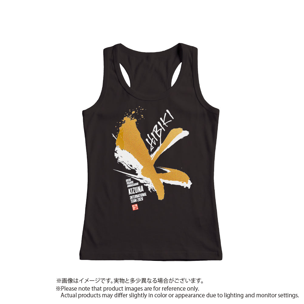 絆2026メンズタンクトップ