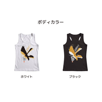 絆2026メンズタンクトップ