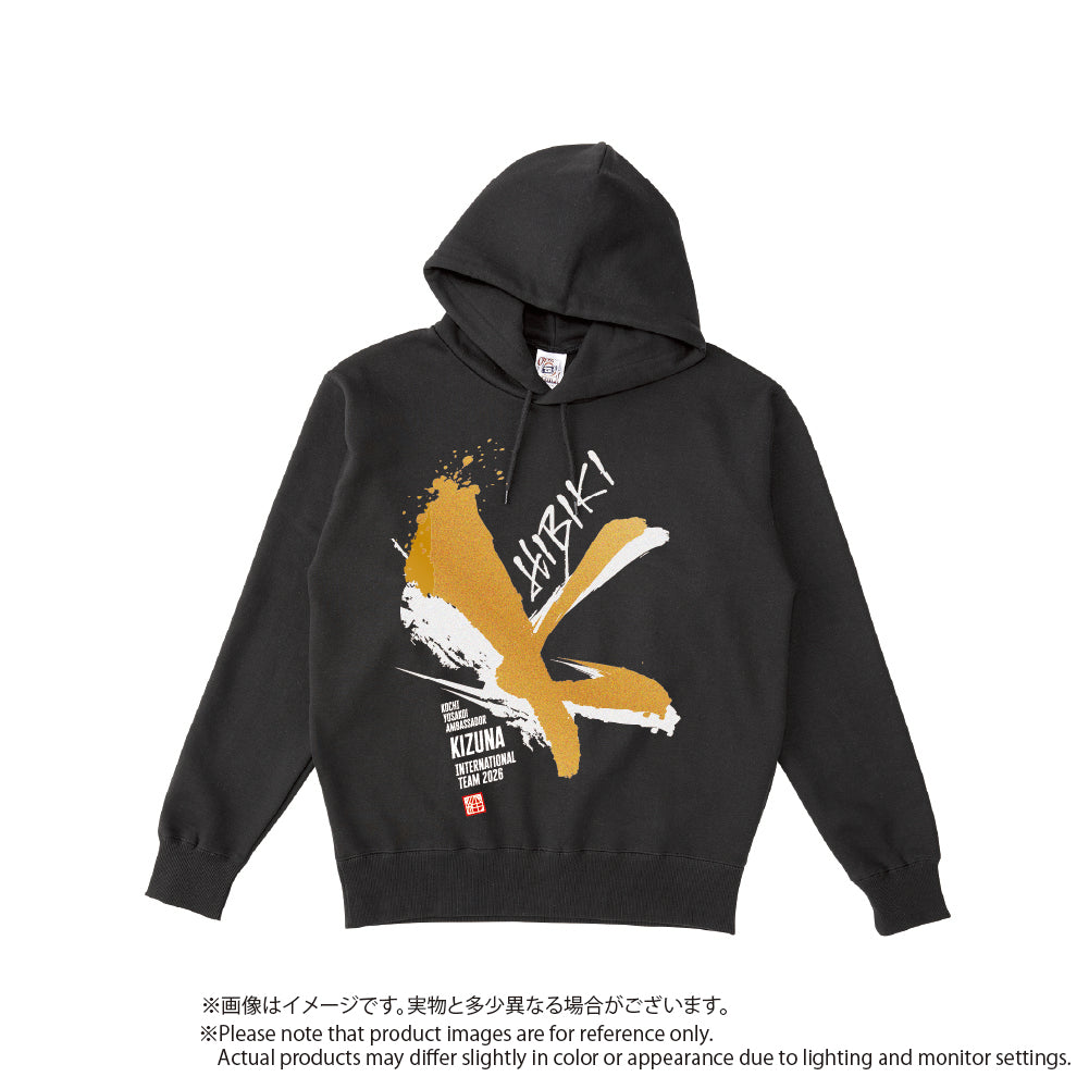絆2026パーカー　Kizuna hoodie