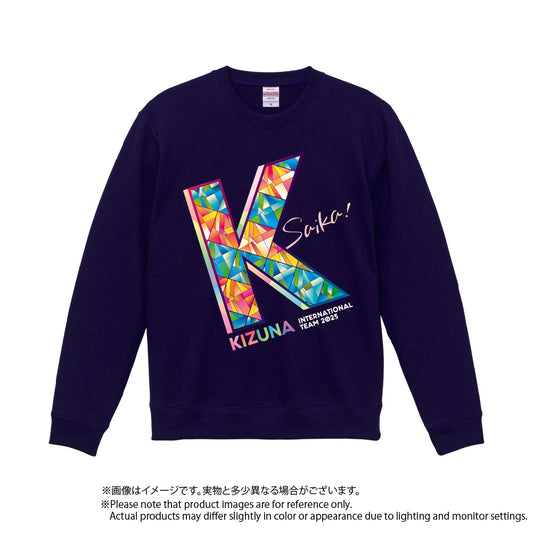 絆トレーナー　Kizuna sweatshirt