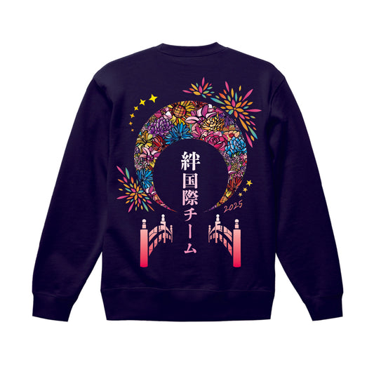 絆トレーナー　Kizuna sweatshirt