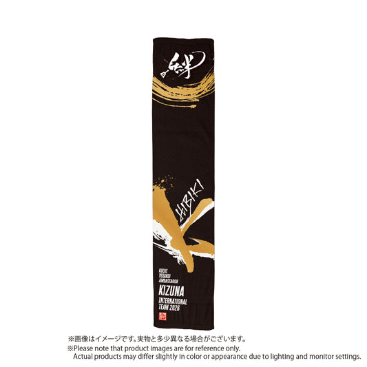 26'冷感タオル