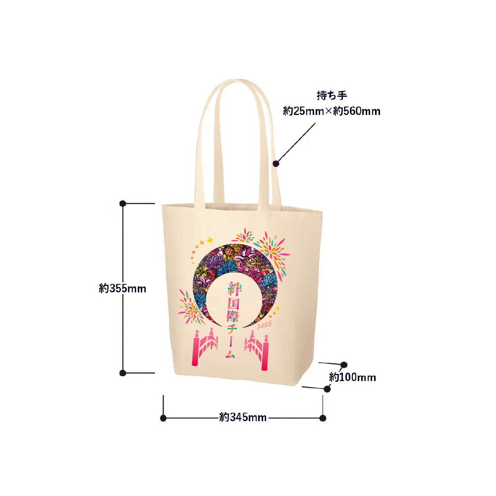 絆トートバッグ　Kizuna totebag