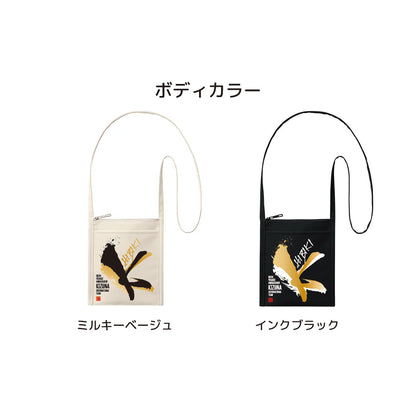 絆2026フロントポケットミニサコッシュ